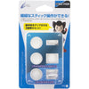 PS5 Cyber Gadget Analog Stick & Assist Stick Set - White