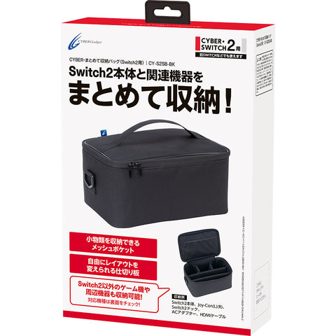 Nintendo Switch 2 Cyber Gadget Storage Bag