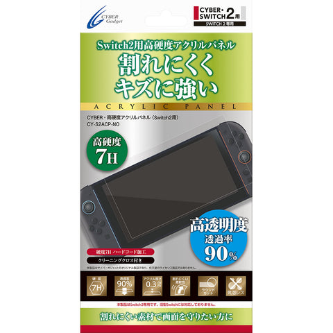 Nintendo Switch 2 Cyber Gadget Acrylic Panel Screen Protector