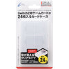 Nintendo Switch 2 Cyber Gadget Card Case 24 - Clear White