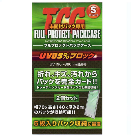 TCG Full Protect Pack Case S Type (2 Pack)