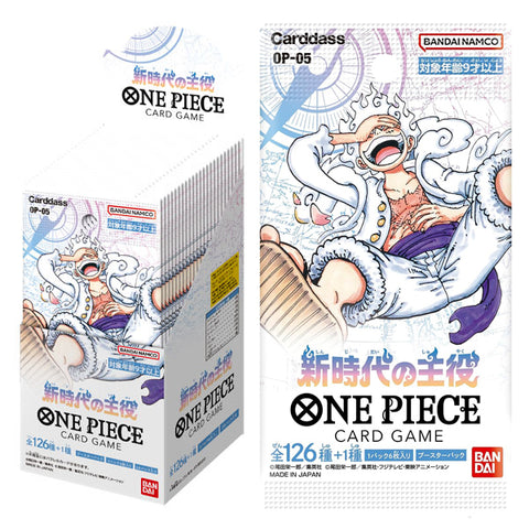 One Piece Card Game OP-05 Awakening New Era Booster