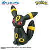 Pokemon Bath Ball Surprise Eevee Friends Blind Bag