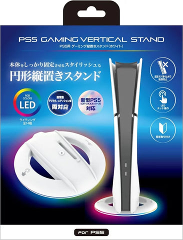 PS5 Answer Gaming Vertical Stand White