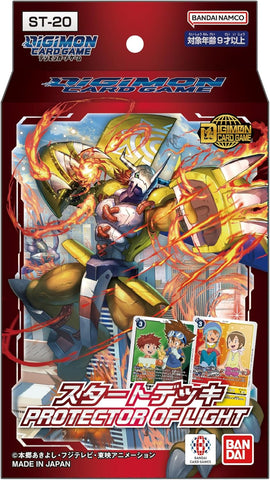 Bandai Digimon Card Game ST-20 Protector of Light