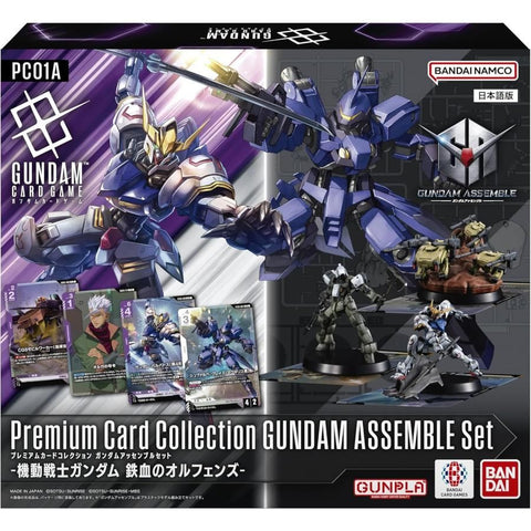 Gundam Card Game PC01A Assemble Set Iron Blooded (JAP)
