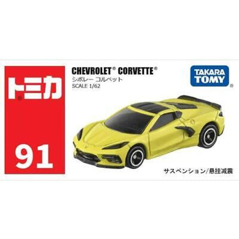Takara Tomy Chevrolet Corvette (91)
