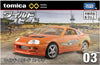 Takara Tomy Tomica Unlimited Fast and Furious Toyota Supra