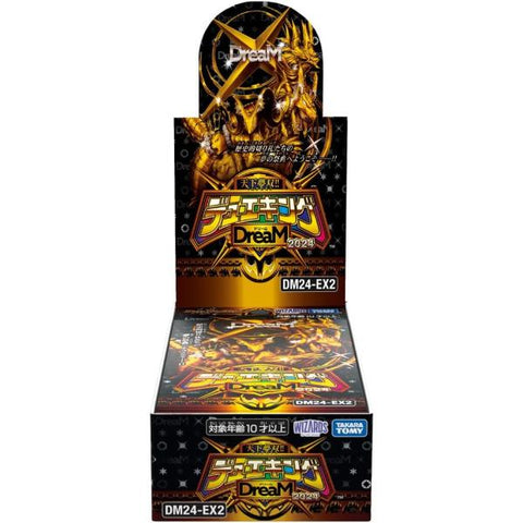 Duel Masters DM24-EX2 Dream 2024 Booster (JAP)