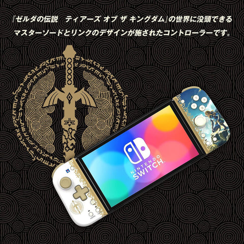 Nintendo Switch Hori Split Pad Fit Zelda: Tears of the Kingdom