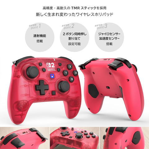 Nintendo Switch 2 Hori Wireless Horipad Turbo - Ruby Red