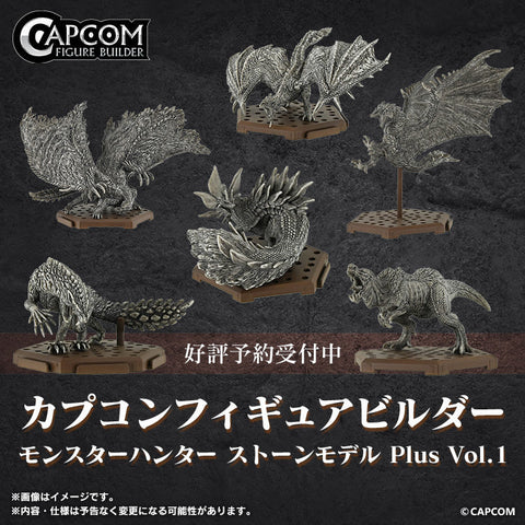 Capcom Figure Monster Hunter Stone Ver. Vol.1 Blind Box