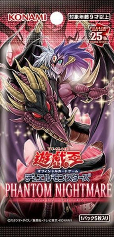 Yu Gi Oh Phantom Nightmare Booster (JAP)