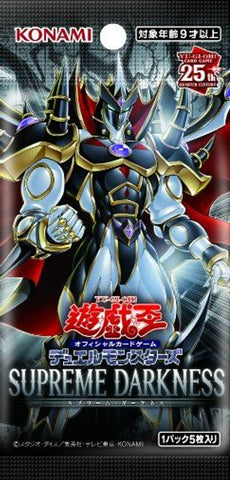 Yu Gi Oh Supreme Darkness Booster (JAP)