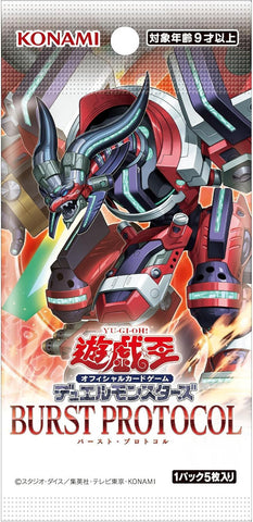 Yu Gi Oh Burst Protocol Booster (JAP)