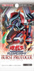 Yu Gi Oh Burst Protocol Booster (JAP)