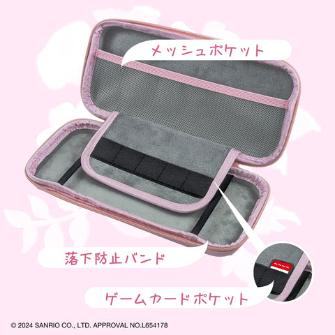 Nintendo Switch AllOne EVA Pouch Unipo Sanrio My Melody