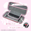 Nintendo Switch AllOne EVA Pouch Unipo Sanrio My Melody