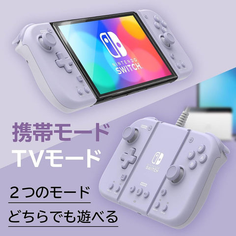 Nintendo Switch Hori Split Pad Compact Attachment Milky White