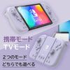 Nintendo Switch Hori Split Pad Compact Attachment Lavender