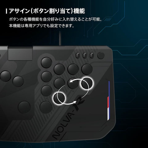 PS5 Hori NOLVA Mechanical All-Button Controller