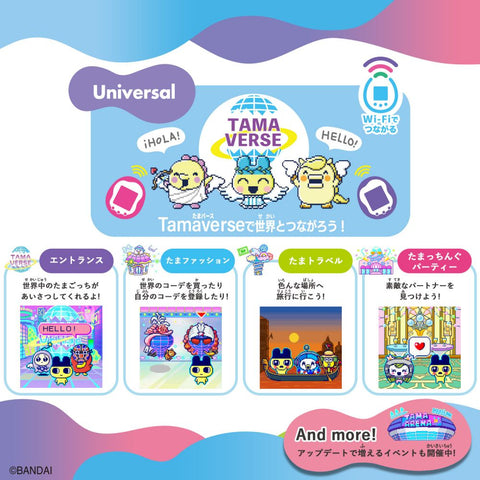 Tamagotchi Uni - Angel