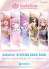 Hololive Card Game Holoca Collection - PC Set