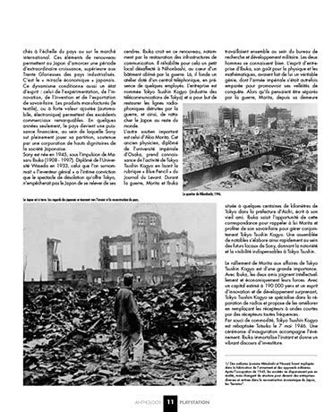 PlayStation Anthology Classic Edition