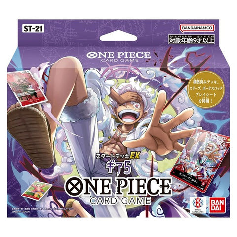 Bandai One Piece Card Game ST-21 Gear 5 (JAP)