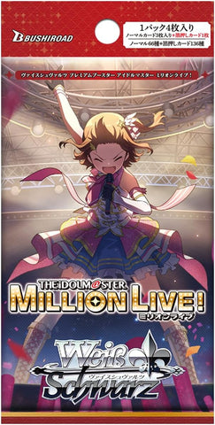 Weiss Schwarz Idol Million 20th Anniversary Booster (JAP)