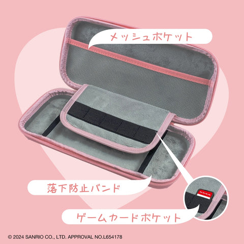 Nintendo Switch AllOne EVA Pouch Unipo Sanrio Hello Kitty