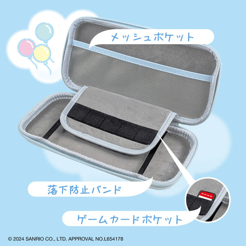 Nintendo Switch AllOne EVA Pouch Unipo Sanrio Cinnamoroll