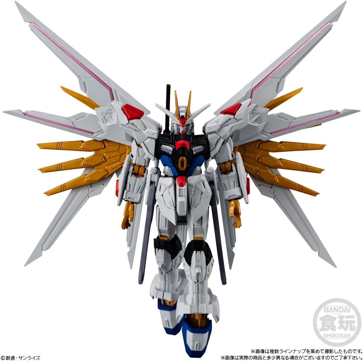 Bandai Shokugan Gundam G Frame FA07 Freedom Gundam | PLAYe