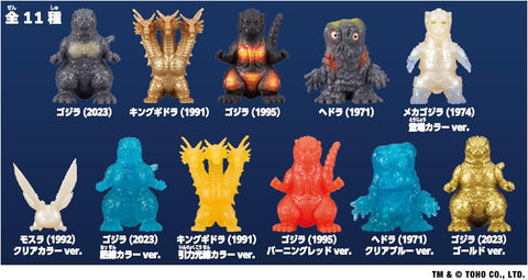 Bandai Mini Godzilla Collection 2 Blind Box