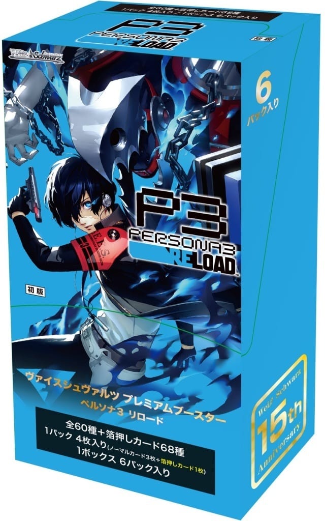 Weiss Schwarz Persona 3 Reload Booster (JAP) | PLAYe Weiss Schwarz Persona 3 Reload Booster (JAP) | PLAYe