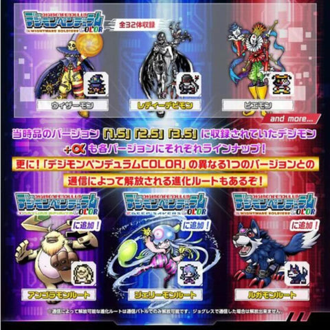 (Pre-order) Digimon Pendulum Color 1 Nature Spirits Original Silver Blue (Ship February 2024)