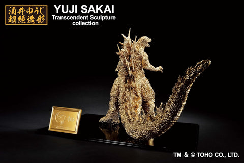 Ichibansho Godzilla (2023) Gold Color Version