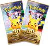 Pokemon TCG 30th Celebration 2 Pack Blister Eevee