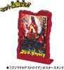 Bandai Godzilla Action Figure - Godzilla VS Destroyer Battle Set