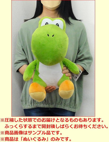 Super Mario Extra Large 16.5" Plush - Yoshi Stand