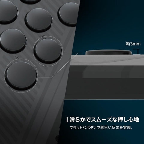 PS5 Hori NOLVA Mechanical All-Button Controller