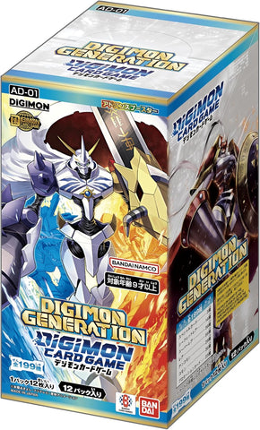 Digimon Card Game AD-01 Generation Booster (JAP)