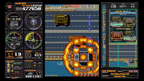 PS5 Kyukyoku Tiger-Heli Toaplan Arcade Garage Deluxe Edition (US)