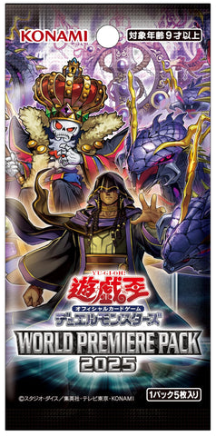 Yu Gi Oh World Premiere Pack 2025 Booster (JAP)