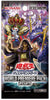 Yu Gi Oh World Premiere Pack 2025 Booster (JAP)