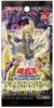 Yu Gi Oh Shining Duelist Edition Booster (JAP)