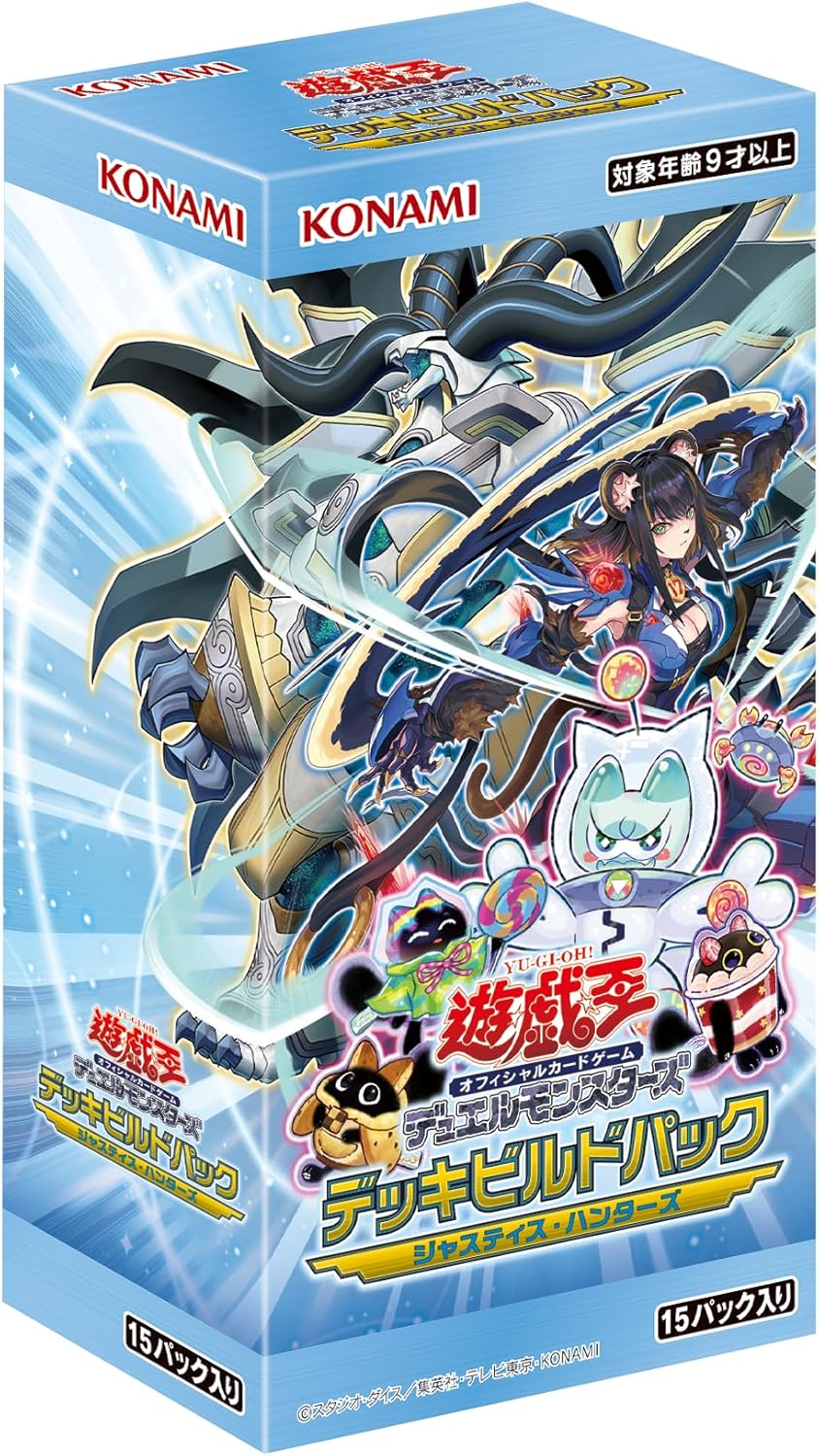 BOOSTER YUGIOH LES CHASSEURS DE JUSTICE (BLISTER CARTON) | Jeux de BOOSTER YUGIOH LES CHASSEURS DE JUSTICE (BLISTER CARTON) | Jeux de