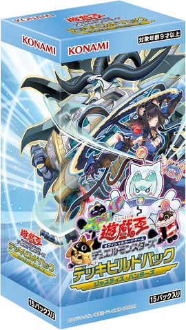 Yu Gi Oh Justice Hunters Booster (JAP) | PLAYe Yu Gi Oh Justice Hunters Booster (JAP) | PLAYe
