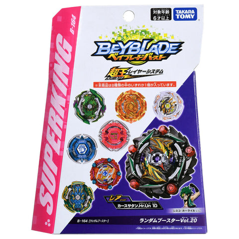 Beyblade B-164 Vol 20 Burst Superking
