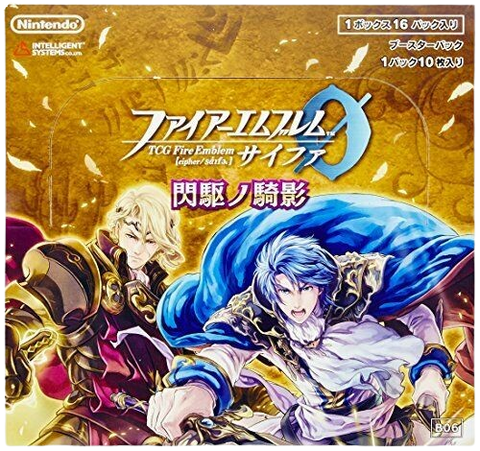 Fire Emblem Clipher Senku no Kiei Booster